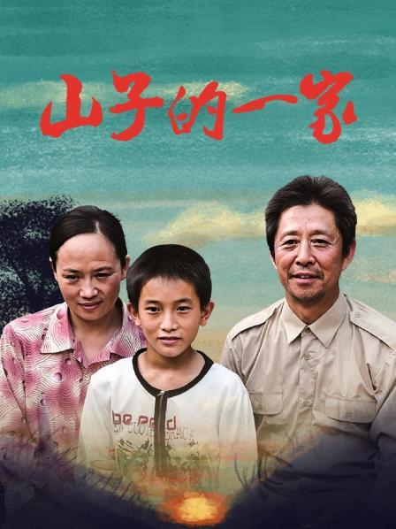 火爆推特博主『榨汁夏』大尺度私拍流出[1V/943MB]